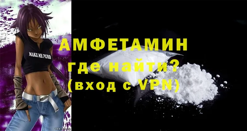 это клад  Инта  АМФЕТАМИН VHQ 