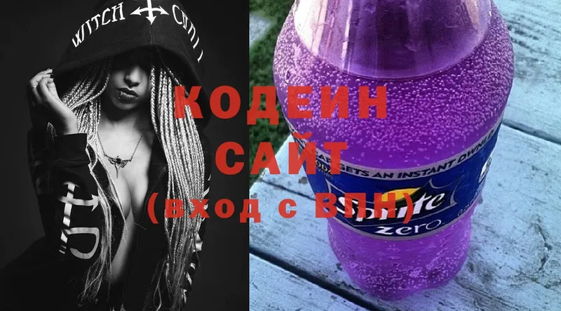 Codein Purple Drank  что такое наркотик  Инта 