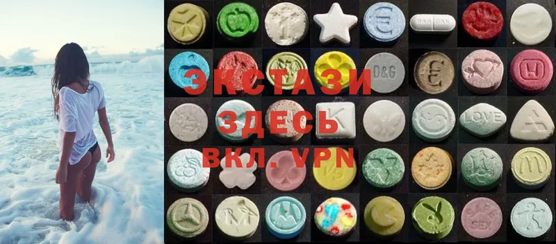 Ecstasy MDMA Инта