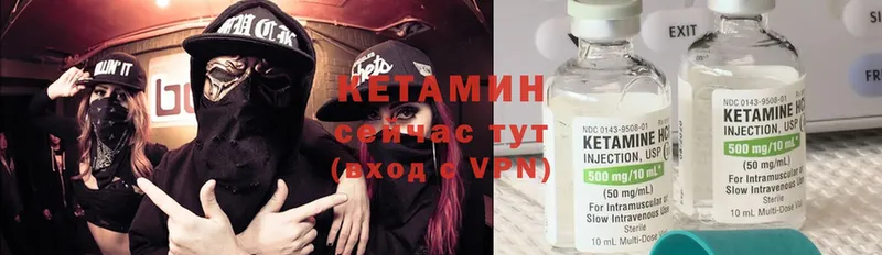 где продают   Инта  КЕТАМИН ketamine 