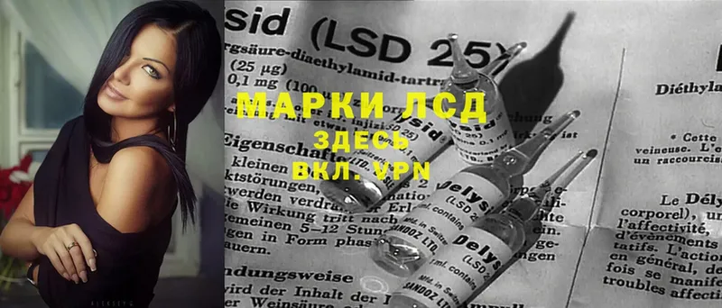 MEGA ссылка  продажа наркотиков  Инта  LSD-25 экстази ecstasy 