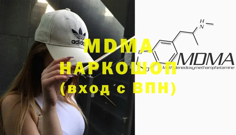 где найти   Инта  MDMA кристаллы 